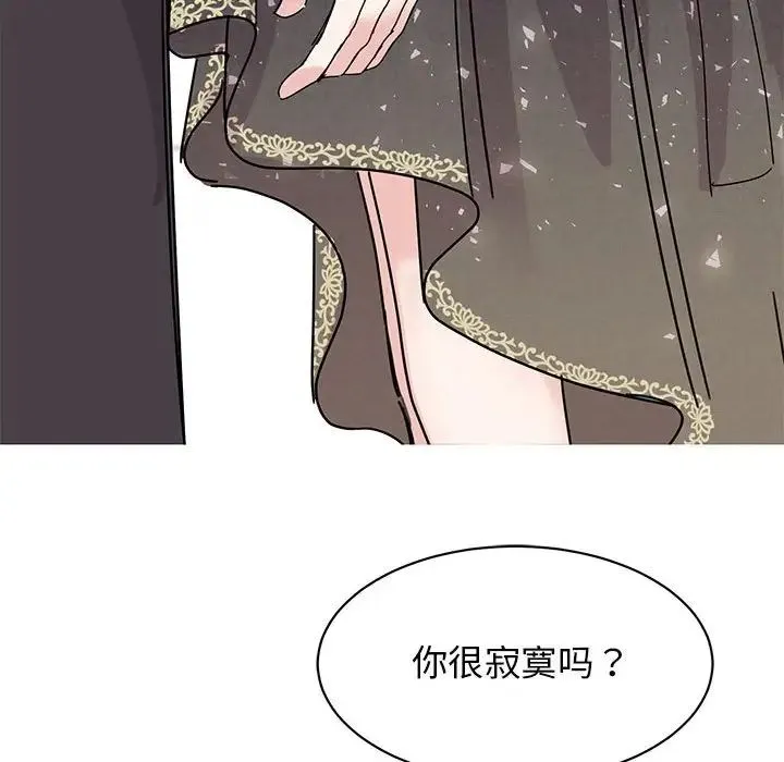 我的完美缪斯 - 第26話 - page 38