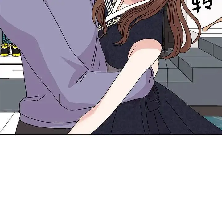 我的完美缪斯 - 第26話 - page 43