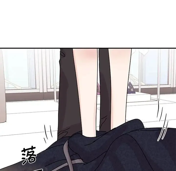 我的完美缪斯 - 第26話 - page 56