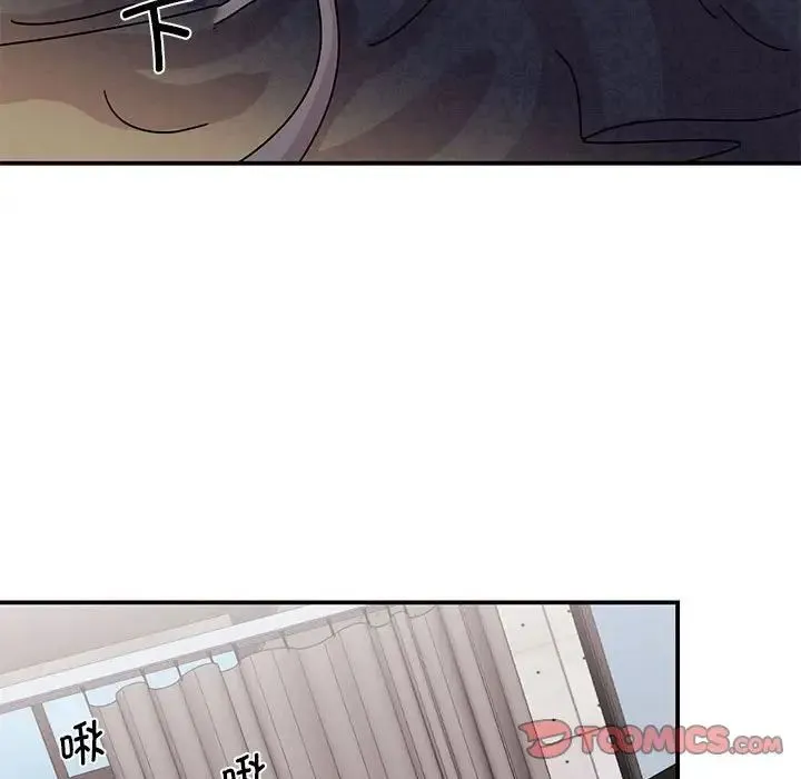 我的完美缪斯 - 第26話 - page 57
