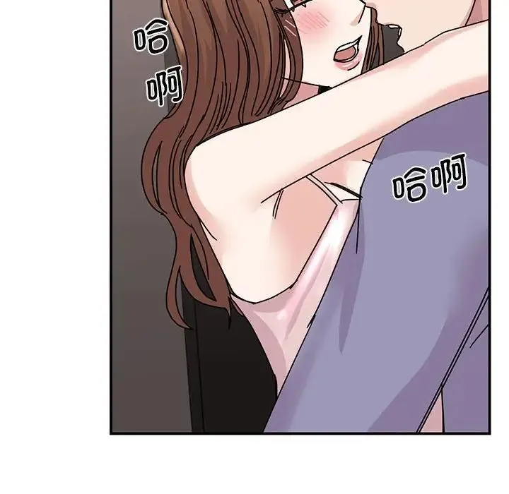 我的完美缪斯 - 第26話 - page 60