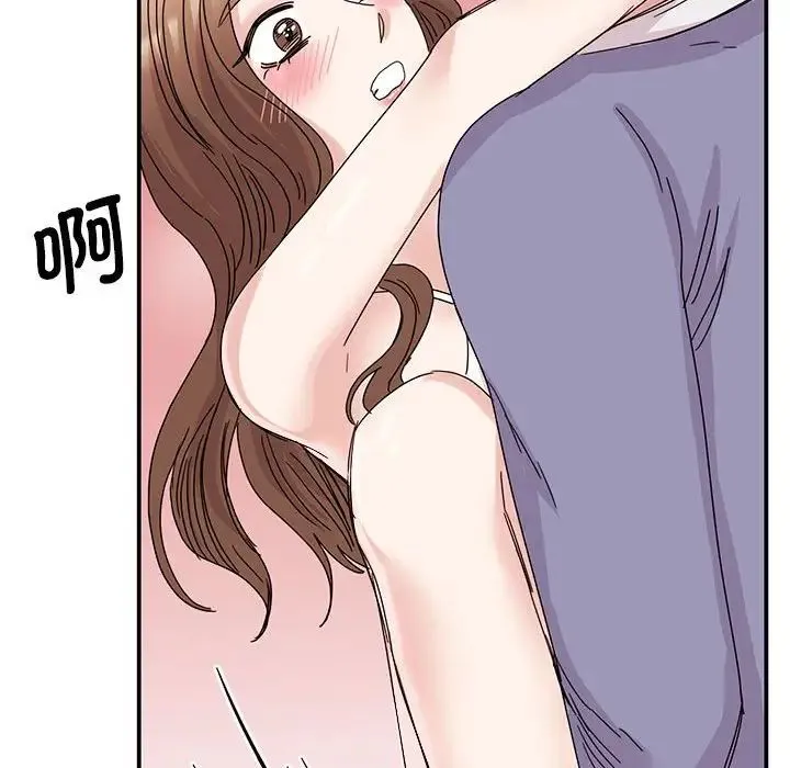 我的完美缪斯 - 第26話 - page 65