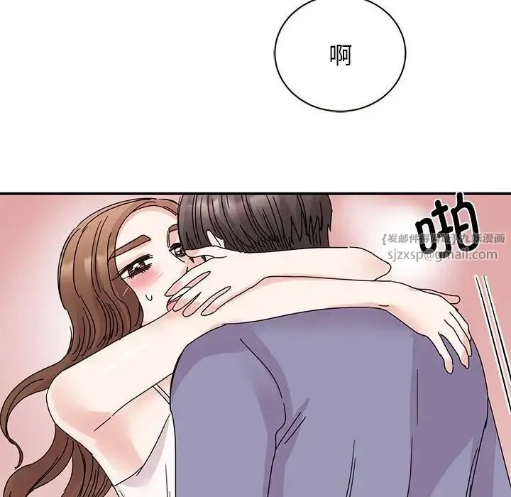 我的完美缪斯 - 第26話 - page 67