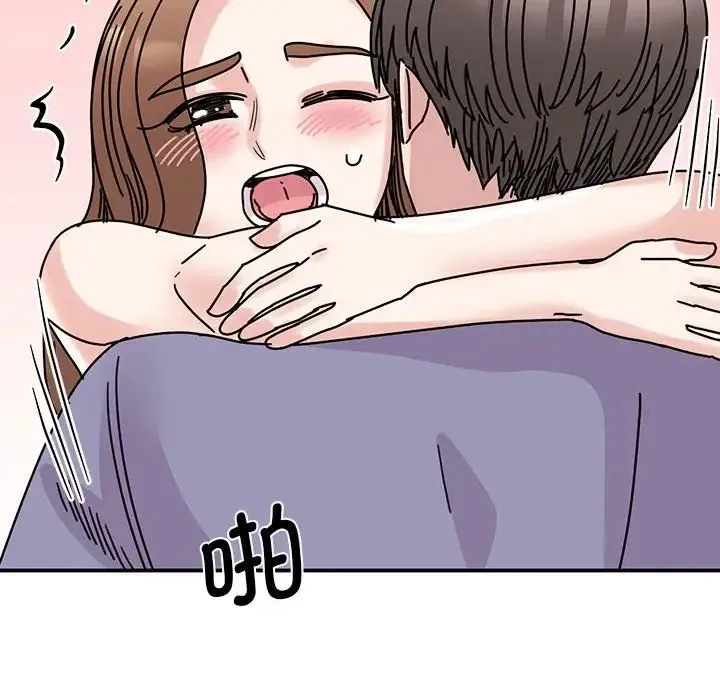 我的完美缪斯 - 第26話 - page 84