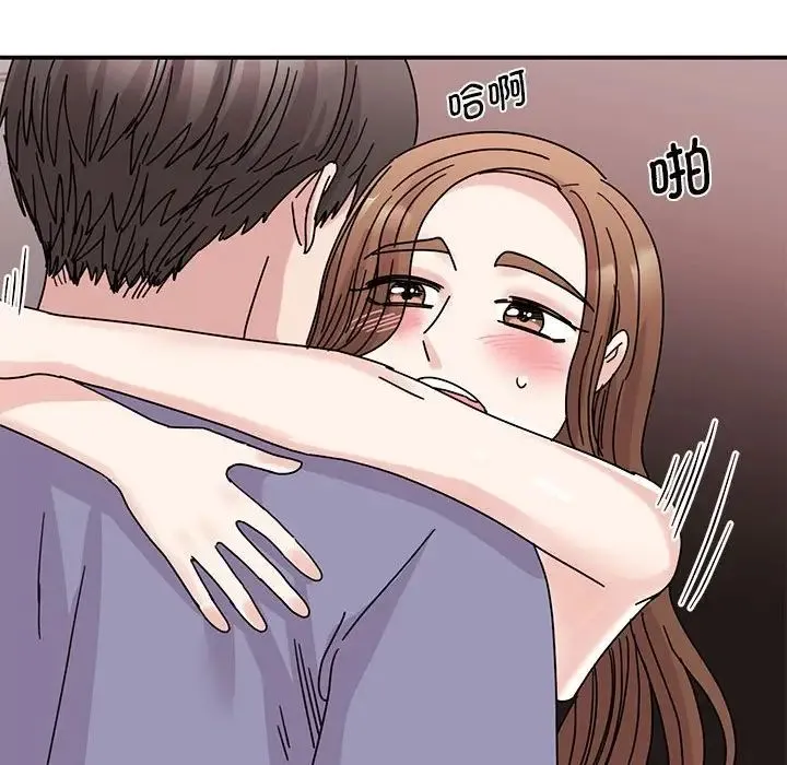 我的完美缪斯 - 第26話 - page 89