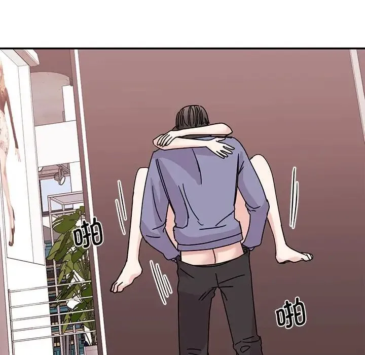 我的完美缪斯 - 第26話 - page 91