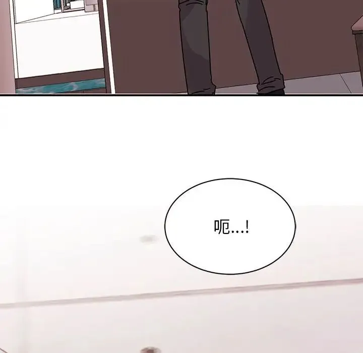 我的完美缪斯 - 第26話 - page 92