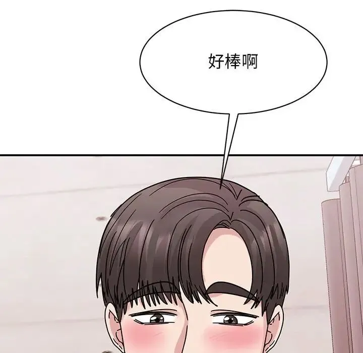 我的完美缪斯 - 第26話 - page 102