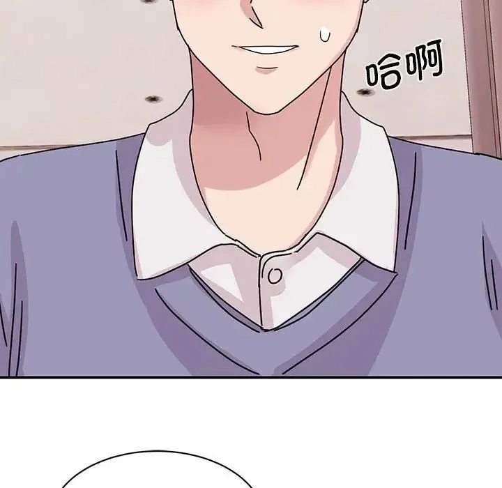我的完美缪斯 - 第26話 - page 103