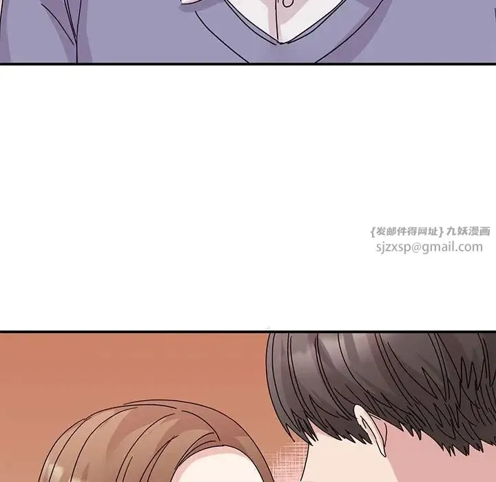 我的完美缪斯 - 第26話 - page 109