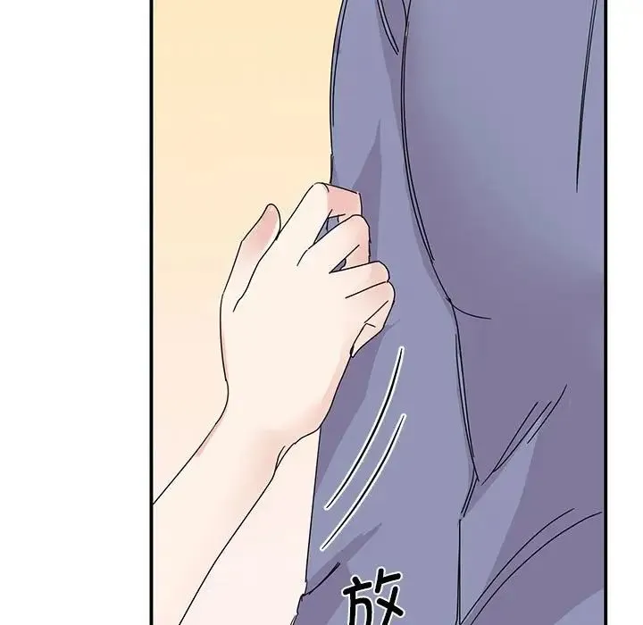 我的完美缪斯 - 第26話 - page 114