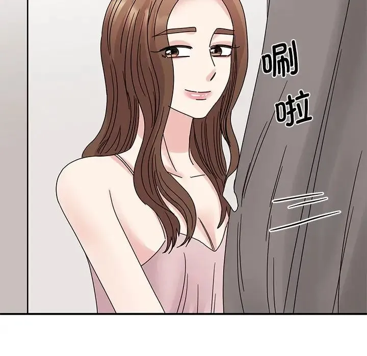 我的完美缪斯 - 第26話 - page 121