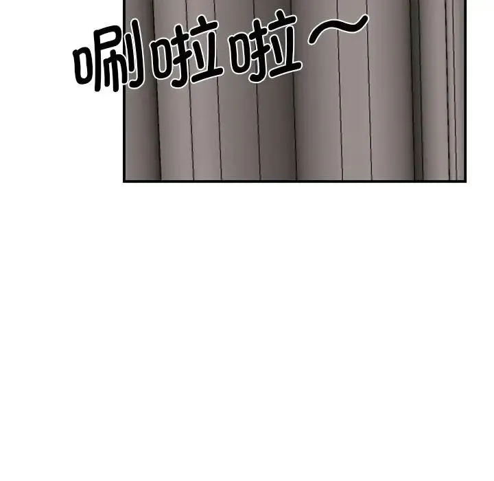 我的完美缪斯 - 第26話 - page 124
