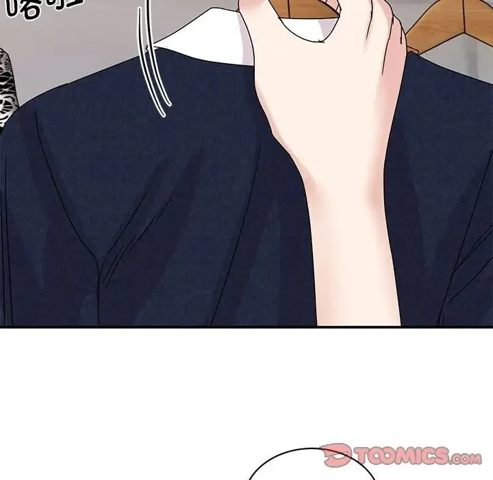 我的完美缪斯 - 第26話 - page 129