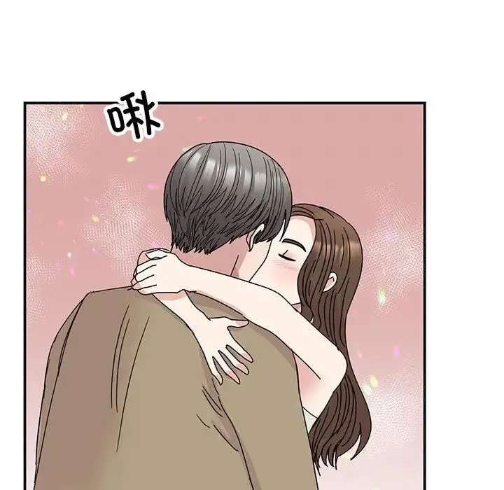 我的完美缪斯 - 第41話 - page 7