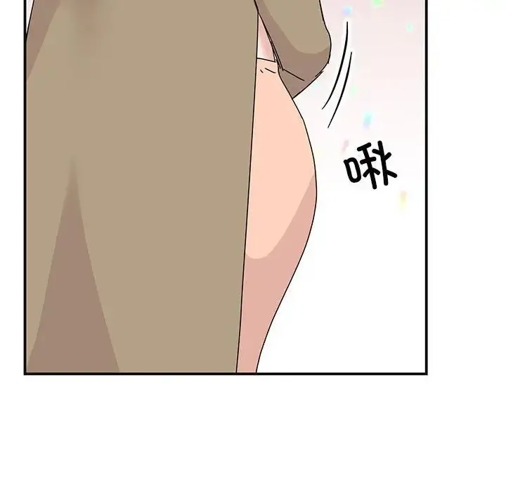 我的完美缪斯 - 第41話 - page 8