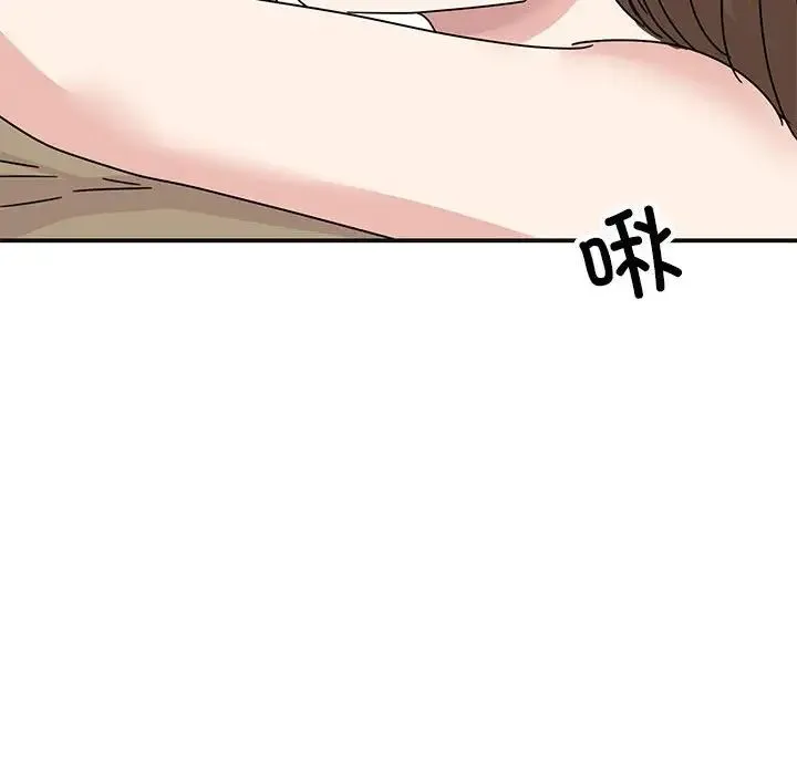我的完美缪斯 - 第41話 - page 10