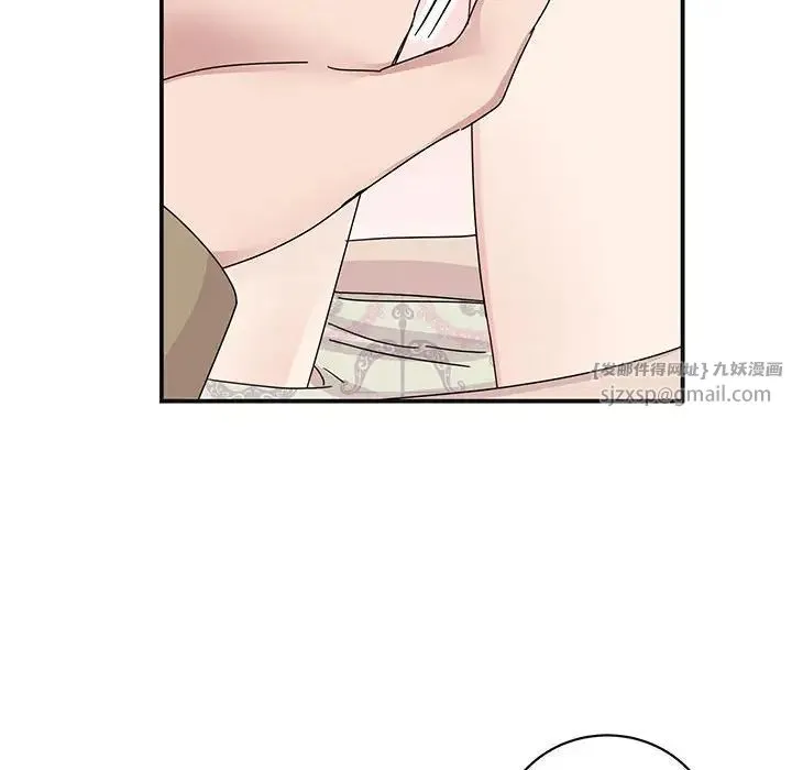 我的完美缪斯 - 第41話 - page 22
