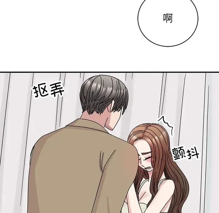 我的完美缪斯 - 第41話 - page 23