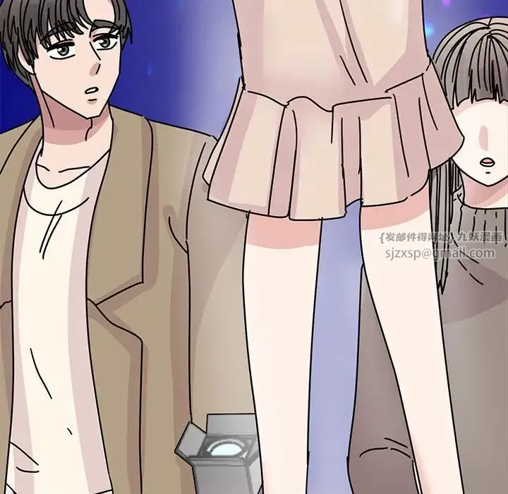 我的完美缪斯 - 第41話 - page 61