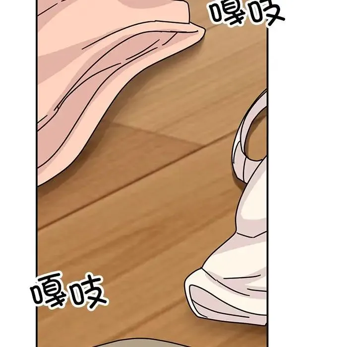 我的完美缪斯 - 第41話 - page 79