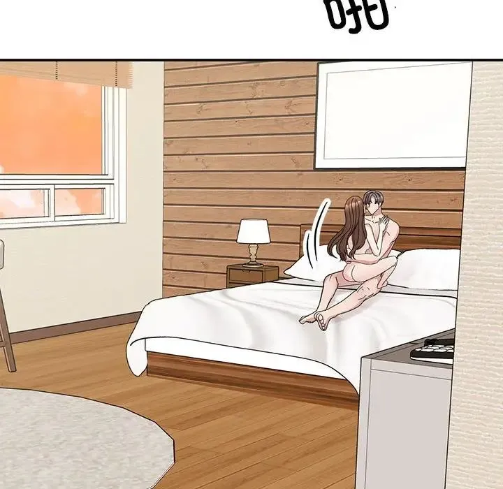 我的完美缪斯 - 第41話 - page 81