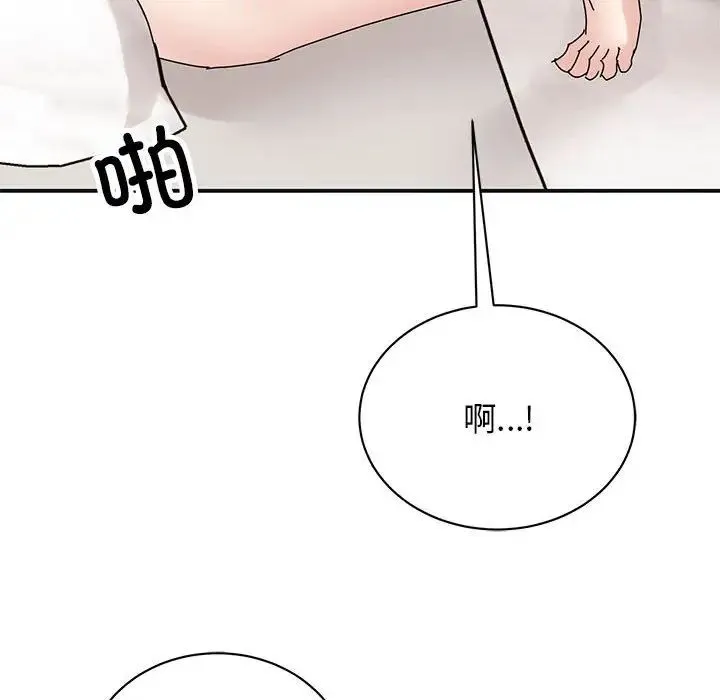 我的完美缪斯 - 第41話 - page 85
