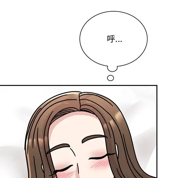 我的完美缪斯 - 第41話 - page 118