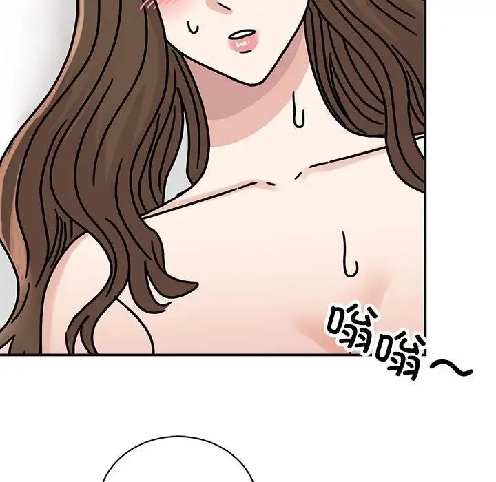 我的完美缪斯 - 第41話 - page 119