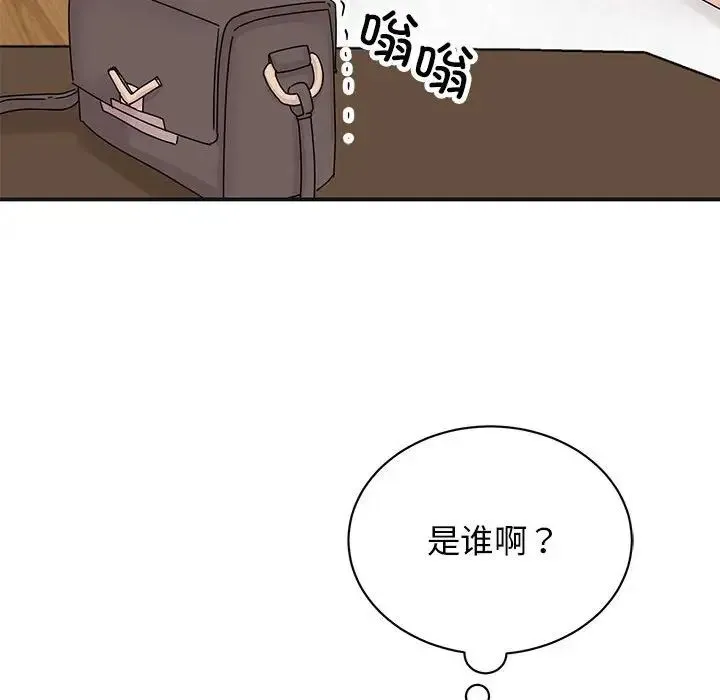 我的完美缪斯 - 第41話 - page 121