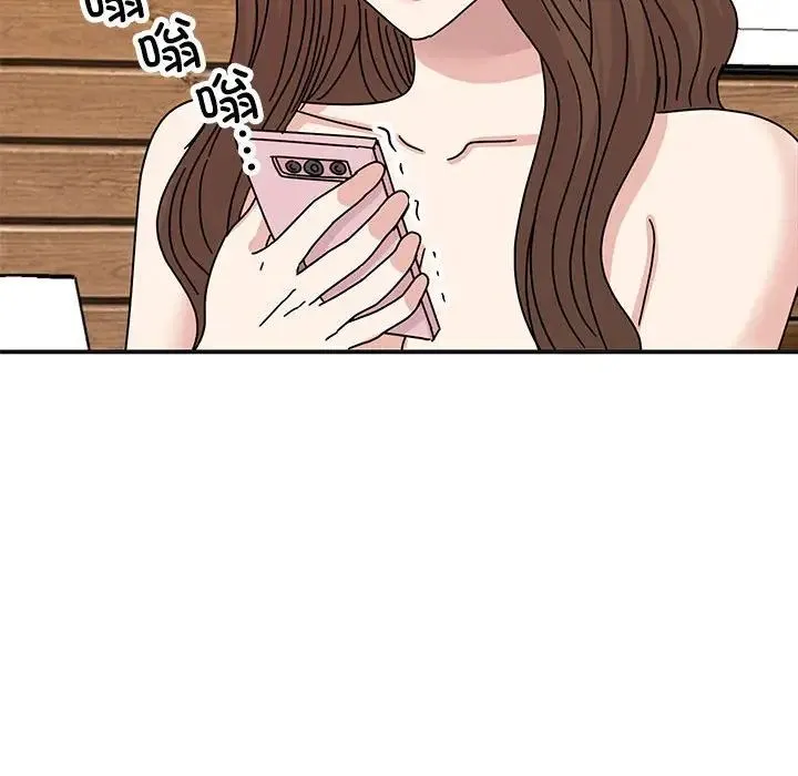 我的完美缪斯 - 第41話 - page 126