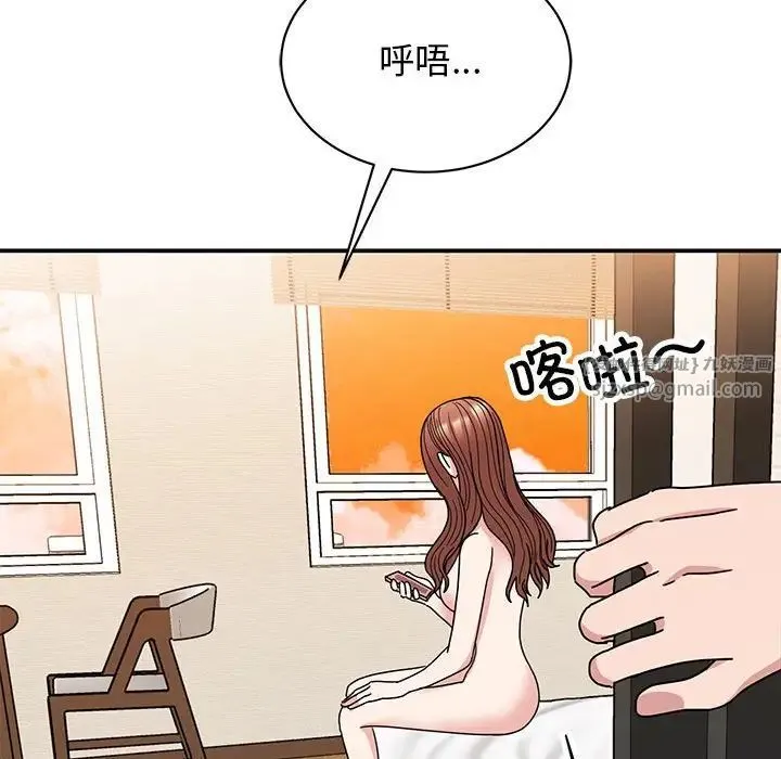 我的完美缪斯 - 第41話 - page 135