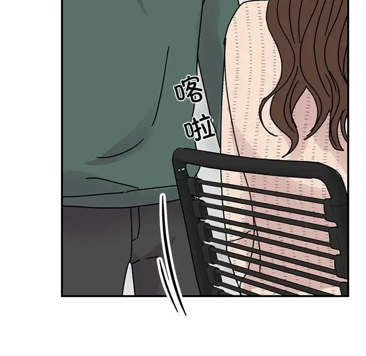 我的完美缪斯 - 第34話 - page 10