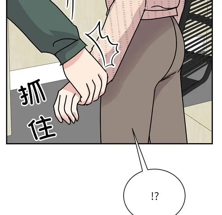 我的完美缪斯 - 第34話 - page 13