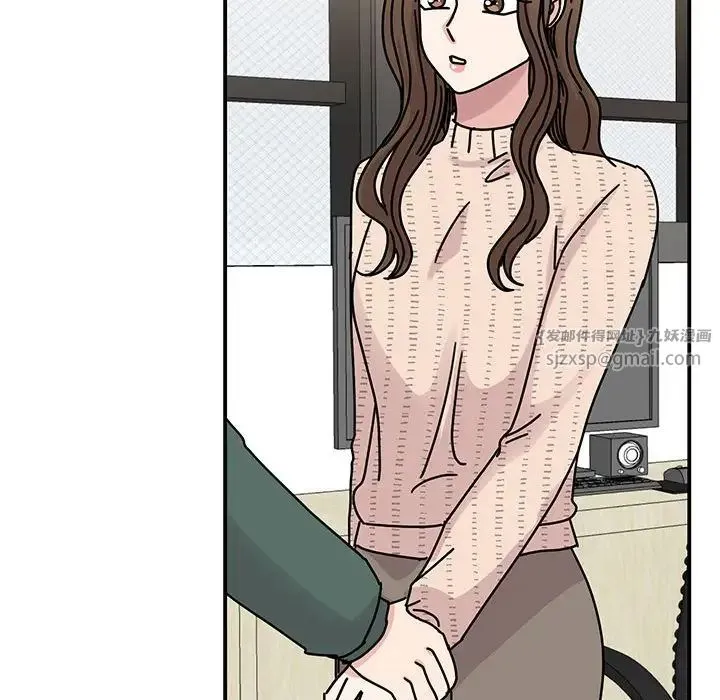 我的完美缪斯 - 第34話 - page 19