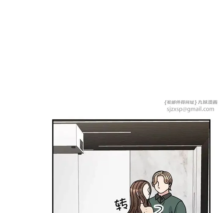 我的完美缪斯 - 第34話 - page 36