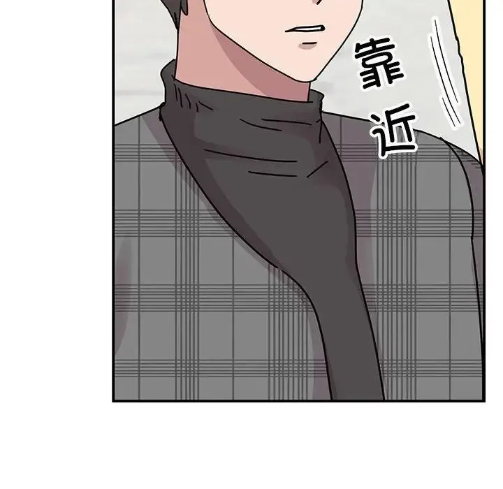 我的完美缪斯 - 第34話 - page 90