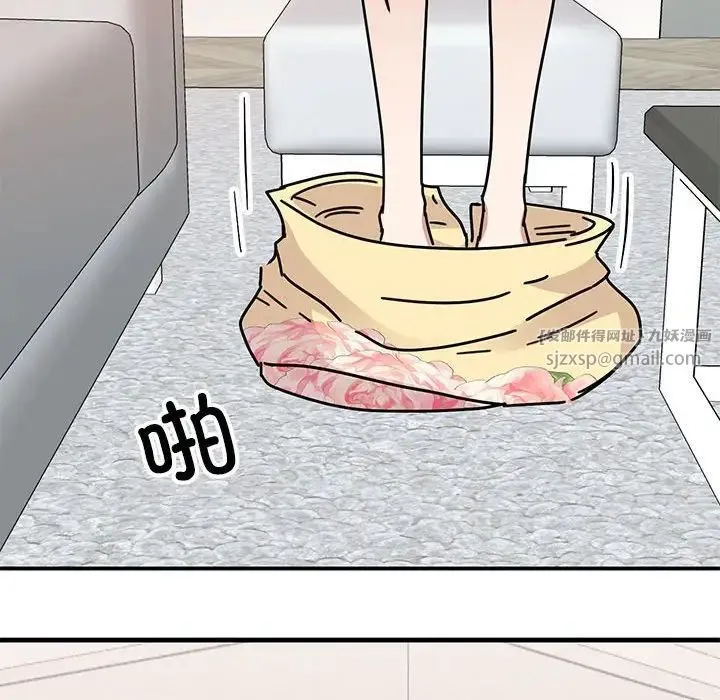 我的完美缪斯 - 第34話 - page 92
