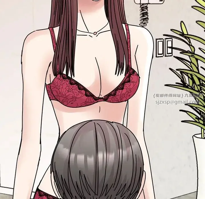 我的完美缪斯 - 第34話 - page 94