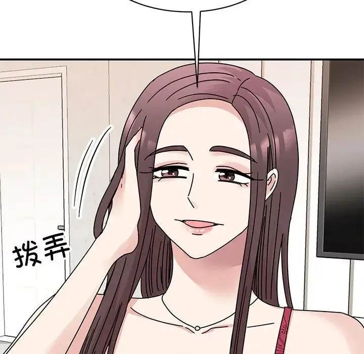 我的完美缪斯 - 第34話 - page 100