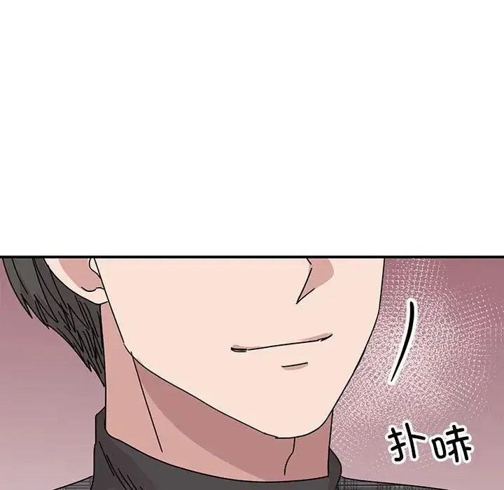 我的完美缪斯 - 第34話 - page 103