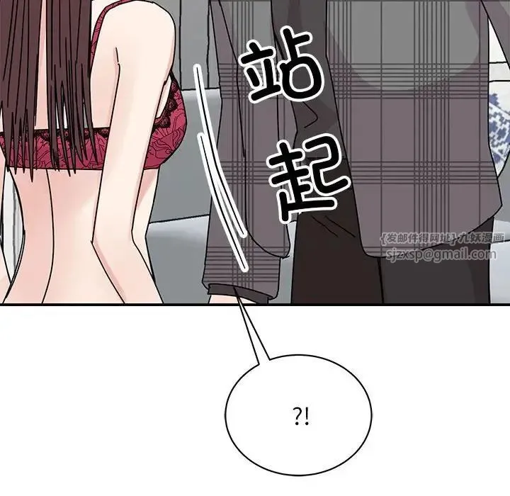 我的完美缪斯 - 第34話 - page 106