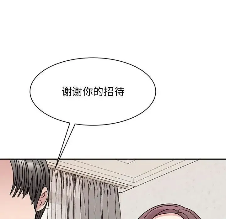 我的完美缪斯 - 第34話 - page 107