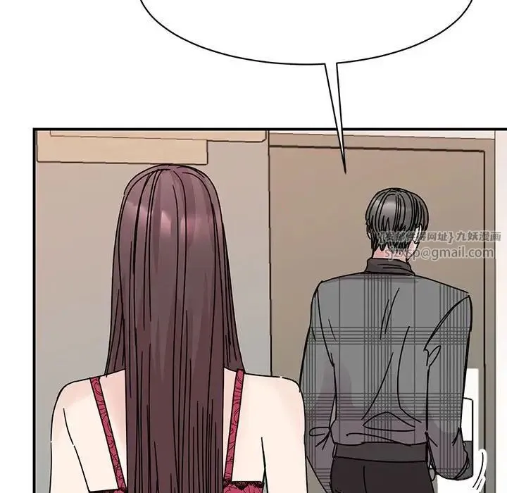 我的完美缪斯 - 第34話 - page 109