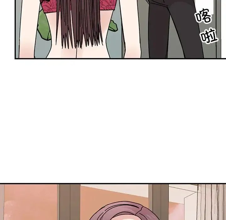 我的完美缪斯 - 第34話 - page 110
