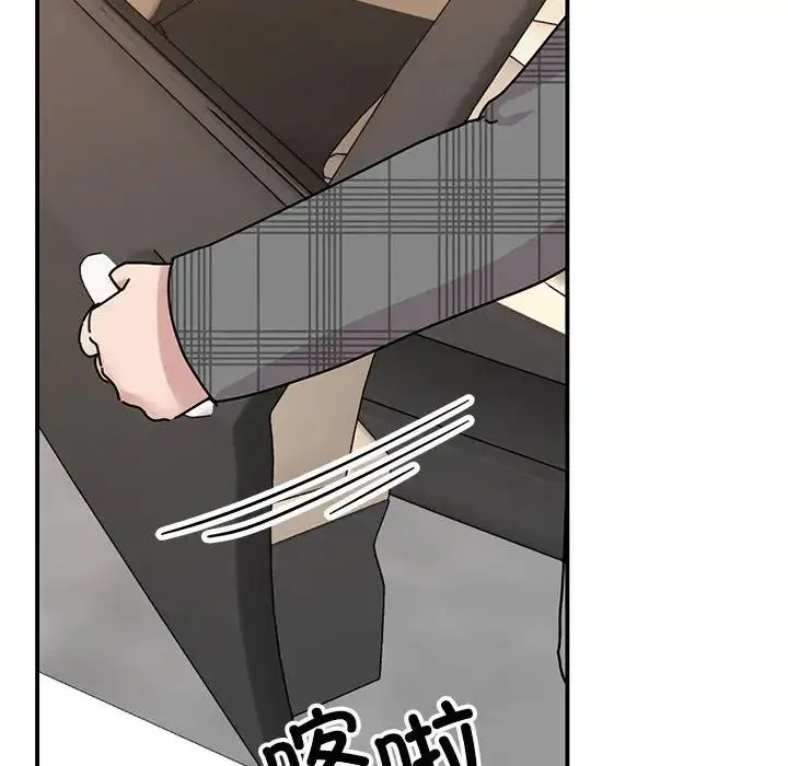 我的完美缪斯 - 第34話 - page 113