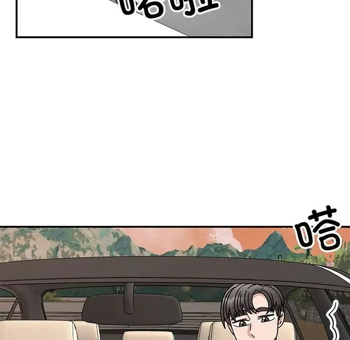 我的完美缪斯 - 第34話 - page 114