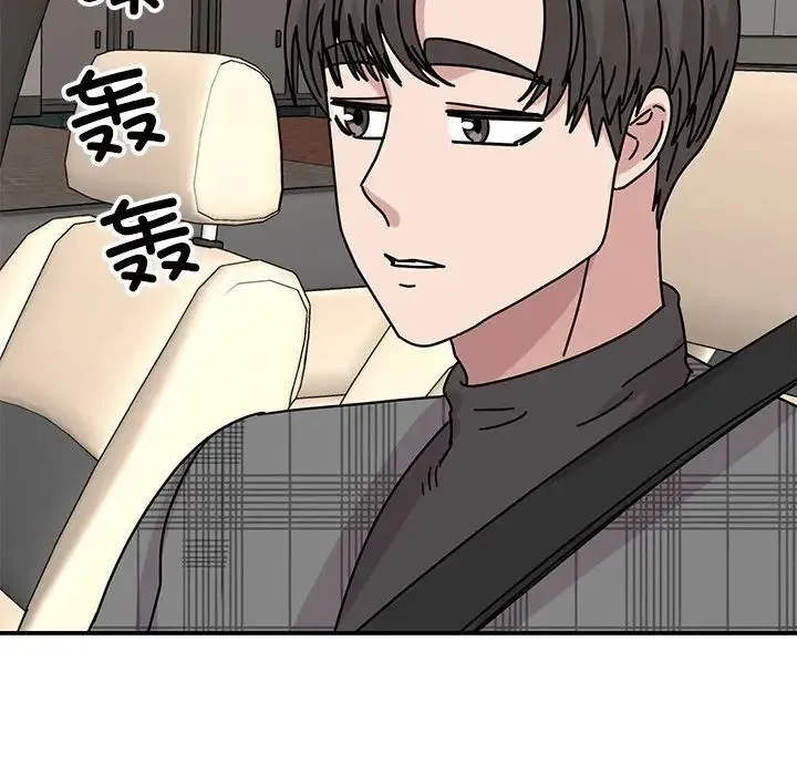 我的完美缪斯 - 第34話 - page 118
