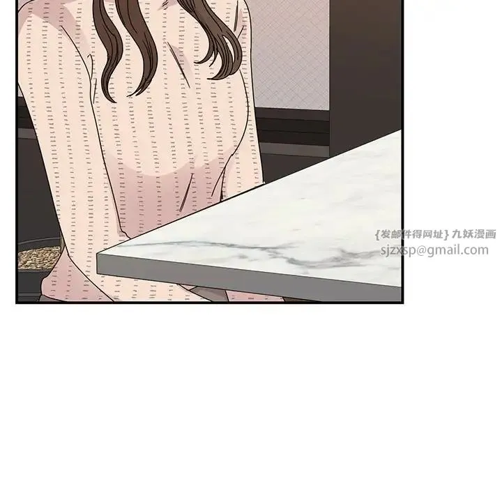 我的完美缪斯 - 第34話 - page 126