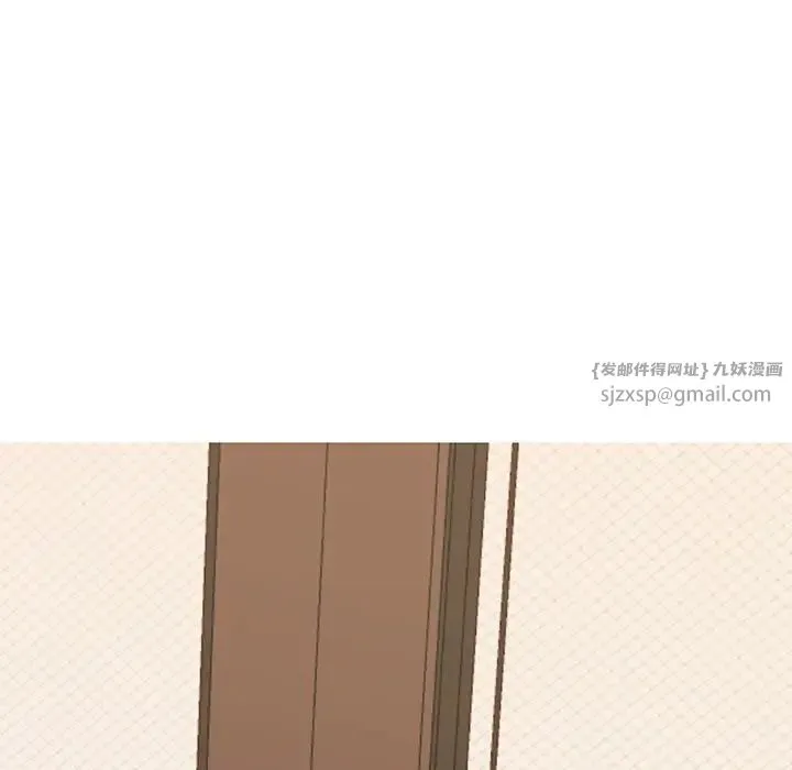 我的完美缪斯 - 第34話 - page 150